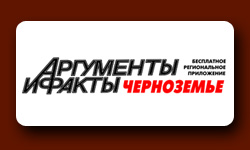 реклама в газете Воронеж АИФ прессе Воронежа