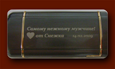 лазерная гравировка на зажигалке Воронеж к 14 февраля