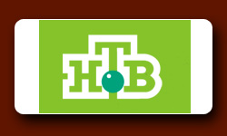 телевизионная реклама на НТВ Воронеж