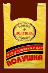 производство маек майка в Воронеже