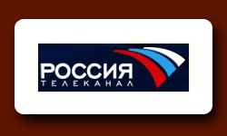 реклама на телеканале Россия Воронеж