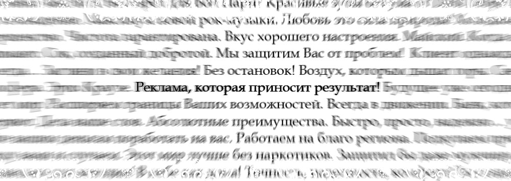 слоган Воронеж