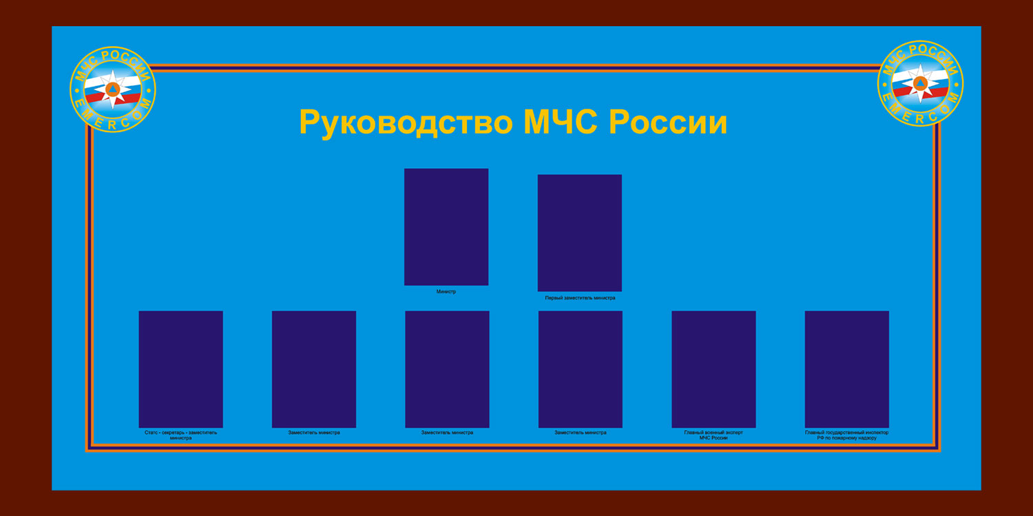информационная доска Воронеж