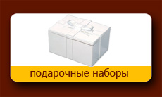 нанесение логотипа на подарочные наборы Воронеж