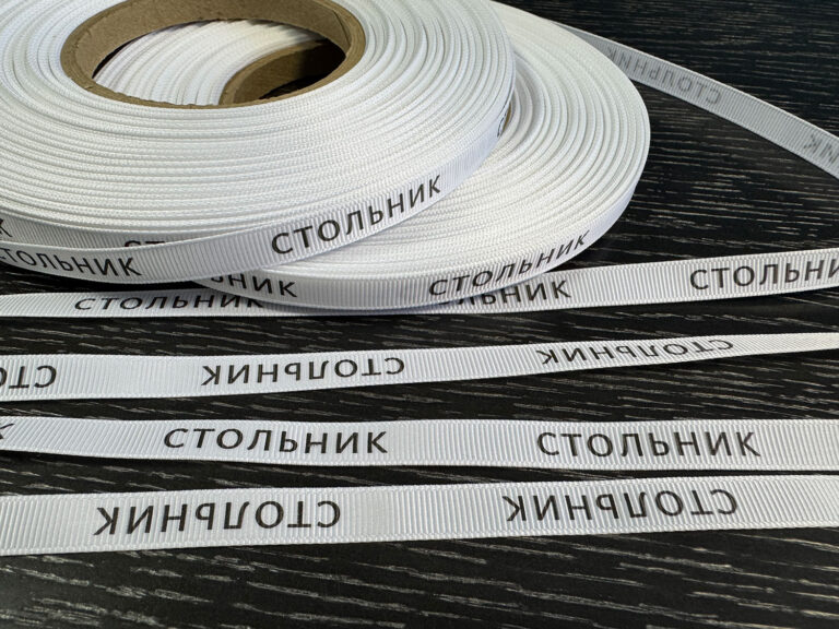 Изготовление промоленты с логотипом «Стольник» в Воронеже