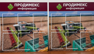 информационные-стенды-продимекс-воронеж