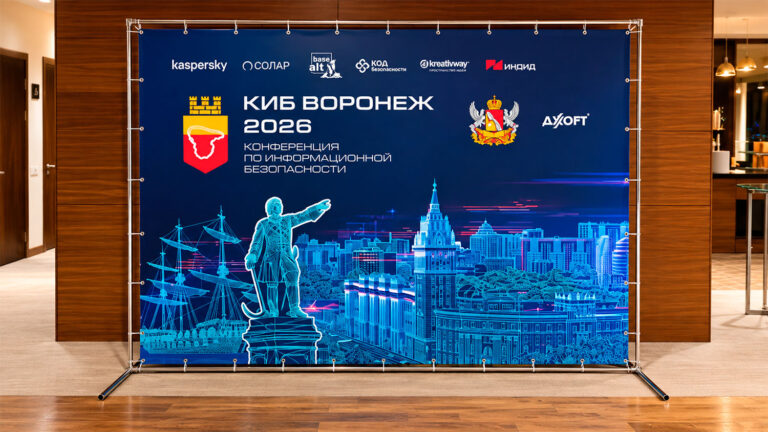 пресс-волл-киб-воронеж