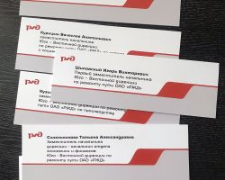 таблички-РЖД-воронеж