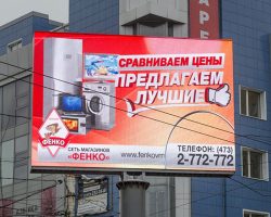 видеоэкраны